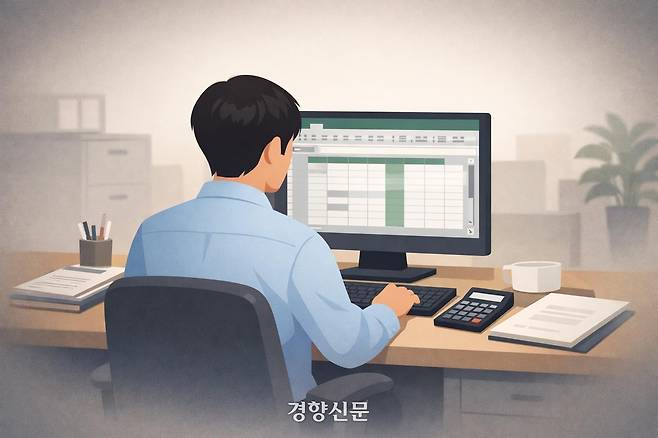 회계사. AI생성 이미지