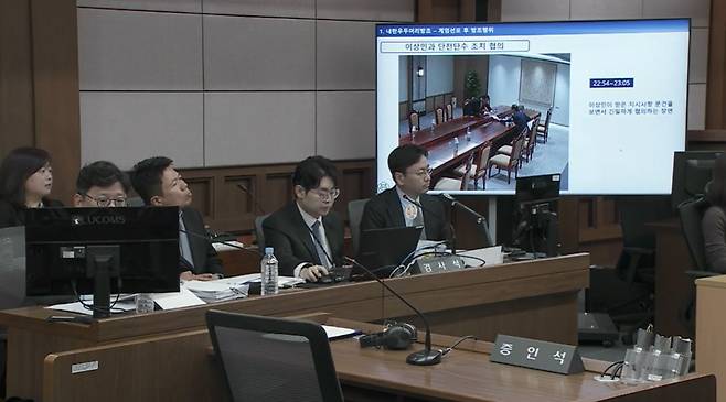 내란 특검이 지난해 10월 한덕수 전 국무총리의 내란중요임무종사 재판에서 대통령실 CCTV 영상을 공개하고 있다. 서울중앙지법 제공