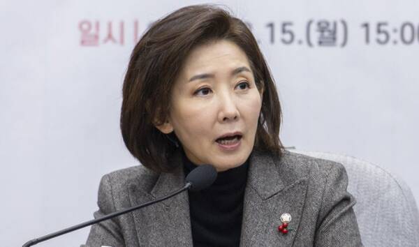 나경원 국민의힘 의원. 연합뉴스