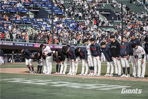 롯데 자이언츠 선수단