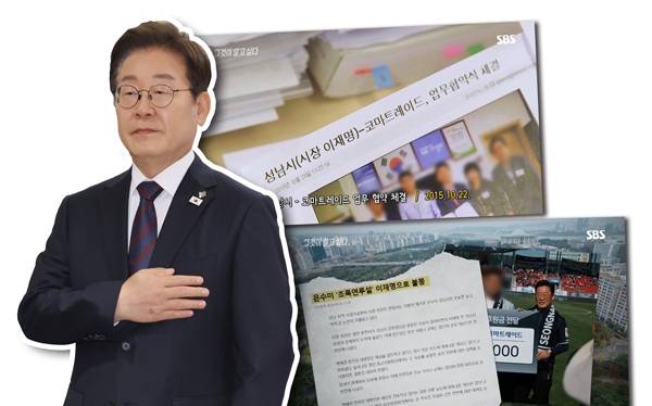 ▲이재명 대통령과 2018년 7월 SBS '그것이 알고 싶다' 보도 화면 일부 갈무리. 그래픽=안혜나 기자