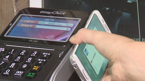 모바일 앱으로 간편결제하는 모습. [연합뉴스]