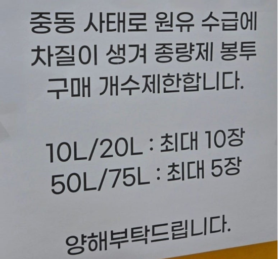 (사진=매경이코노미)