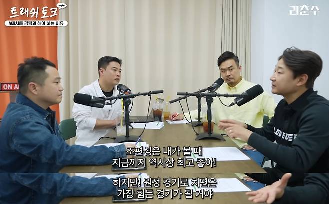 /사진=유튜브 채널 '리춘수' 갈무리