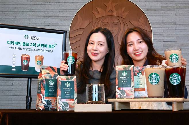 /사진제공=스타벅스 코리아