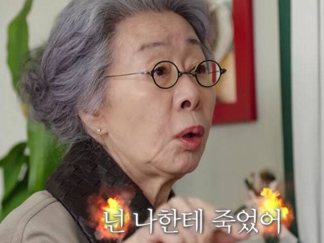 윤여정이 스타일리스트가 추천한 촬영을 한 후 화를 냈다. / 유튜브 '보그 코리아'