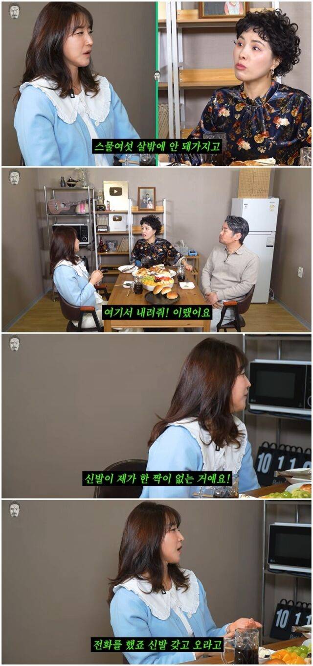 지경선./유튜브