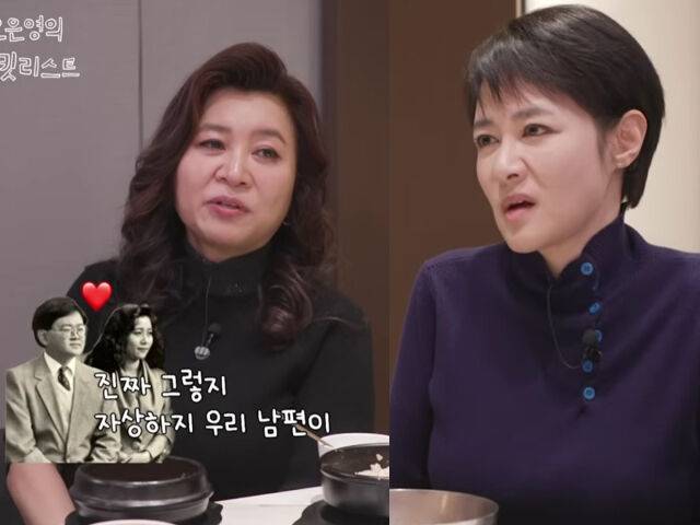 오은영이 남편 성격에 대해 언급했다. / 유튜브 '오은영의 버킷리스트'