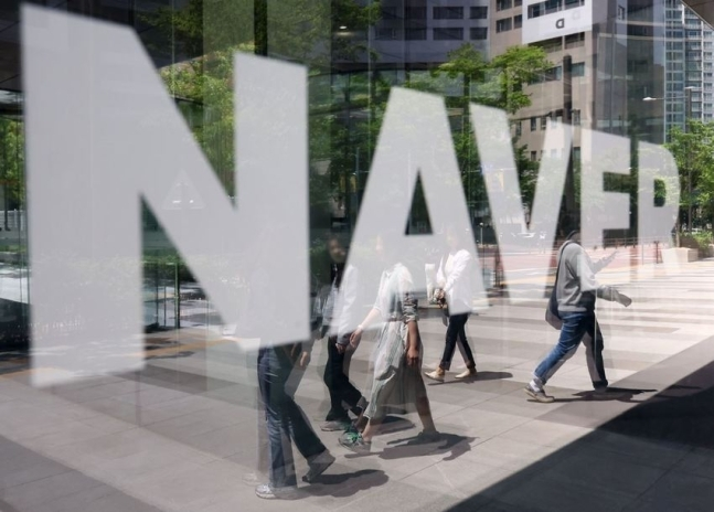 네이버 [사진 연합뉴스]