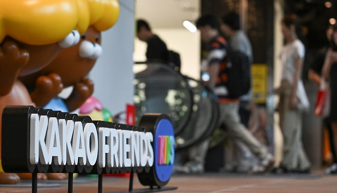 카카오 사옥 [헤럴드DB]