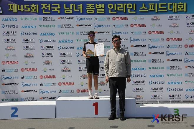 양도이가 최우수선수상을 받은 뒤 기념촬영하고 있다.