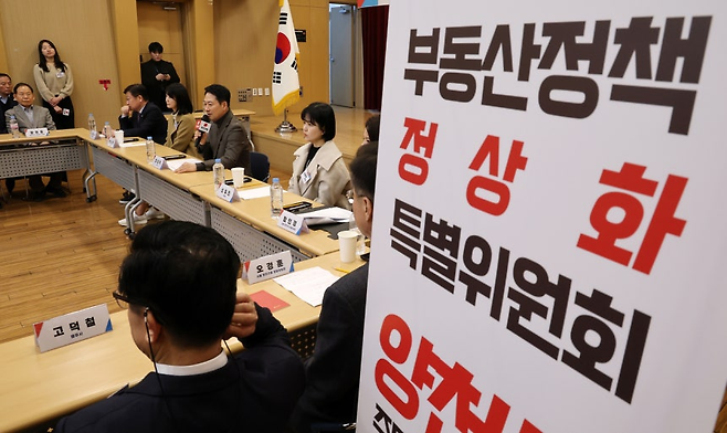 장동혁 국민의힘 대표가 25일 서울 양천구 해누리타운에서 열린 부동산정책 정상화 특별위원회에서 특위 위원, 지역 주민들과 간담회를 갖고 있다. [연합]