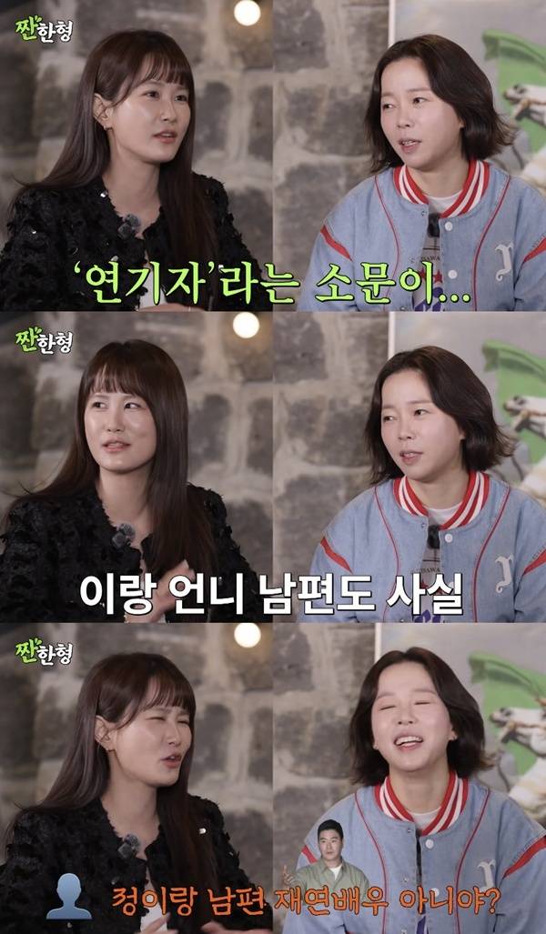 채널 ‘짠한형 신동엽’