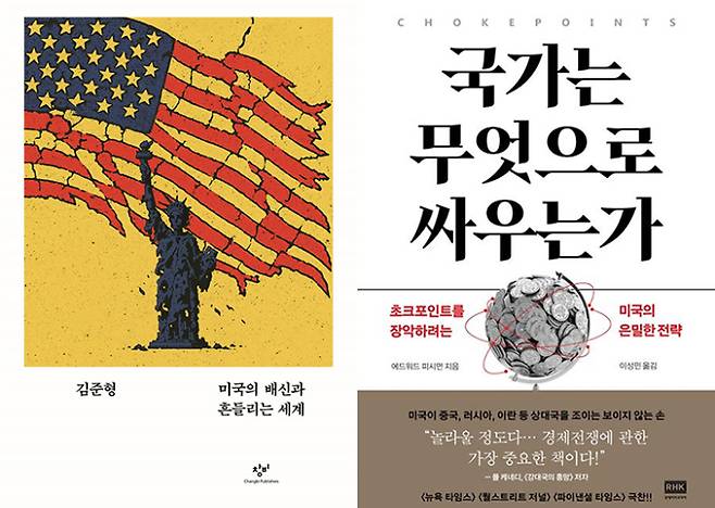 창비·알에이치코리아 제공