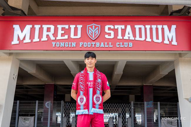 [사진] 용인FC 제공