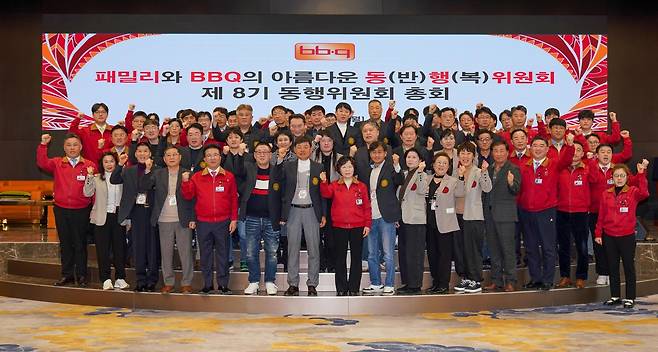 제너시스BBQ 그룹은 원가 상승과 수급 불안 등 외부 환경 변화 속에서 가맹점주와의 상생 강화를 위한 동행위원회를 진행했다고 24일 밝혔다. BBQ 제공
