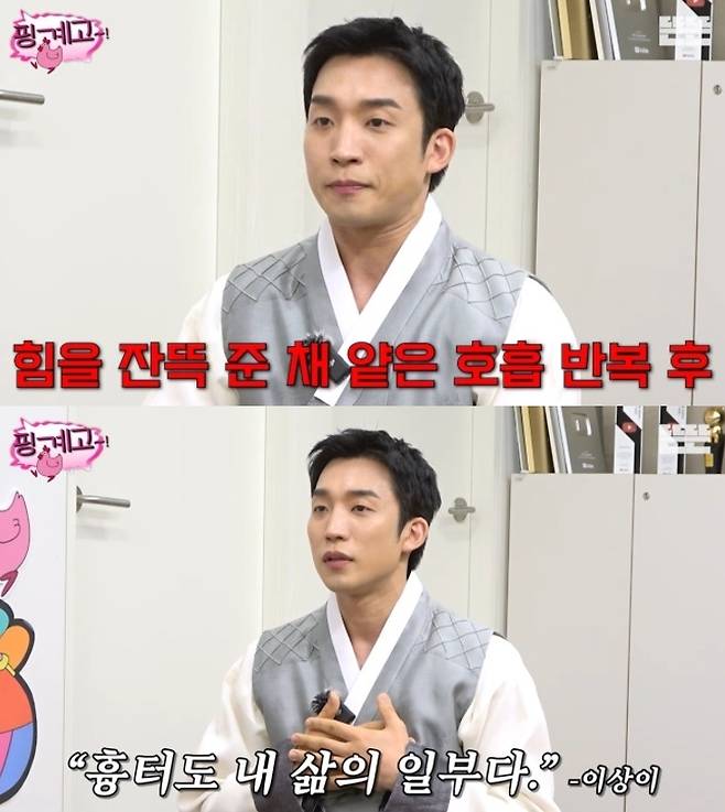 촬영 중 실신해 얼굴 부상을 입었던 당시를 설명하는 이상이.&nbsp;유튜브 채널 ‘뜬뜬’ 캡처