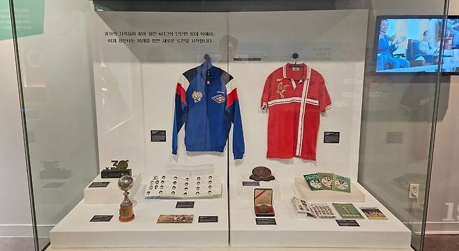 축구역사박물관 소장 자료가 용인시박물관 기획전에 전시되어 있다. ⓒ천안시 제공
