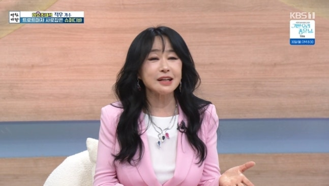 가수 적우. KBS1 교양프로그램 ‘아침마당’ 캡처
