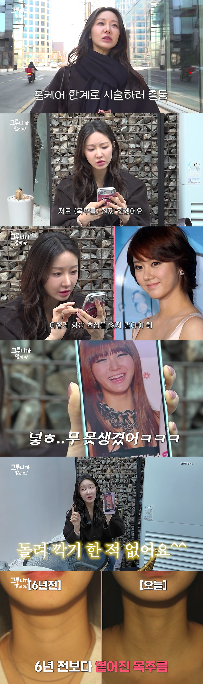 유튜브 채널 ‘그루니까말이야’