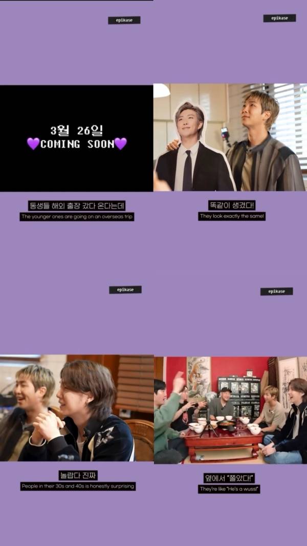 사진=유튜브 EPIKASE