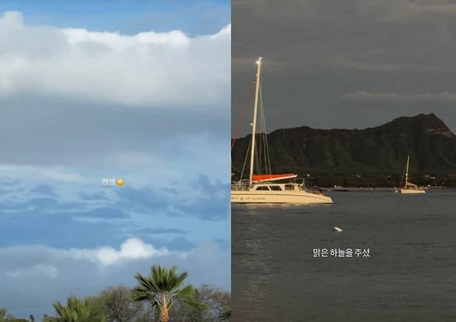 ▲ 출처|차정원 인스타그램
