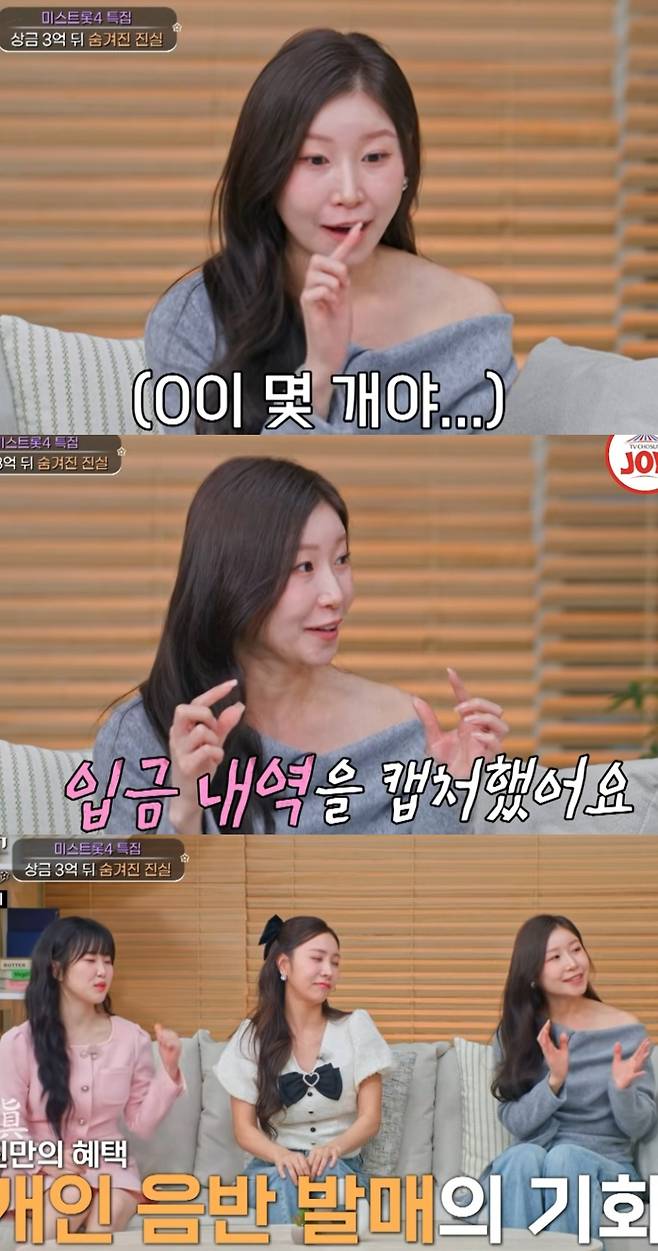 ▲ 출처|'아빠하고 나하고' 캡쳐