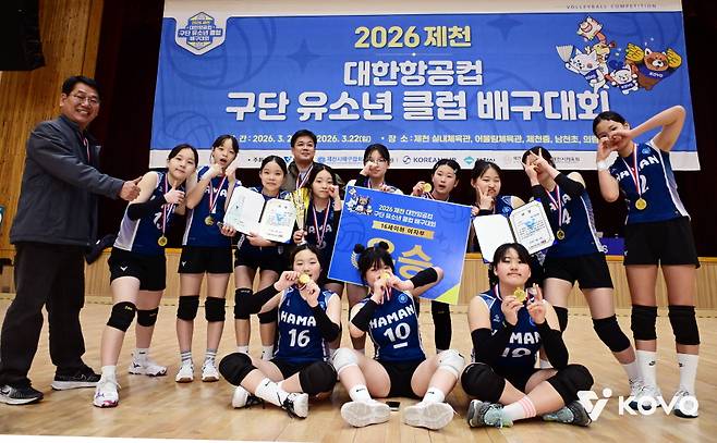 ▲ 16세 이하 여자부 우승 함안 함안중 ⓒKOVO