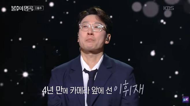 ▲ 출처| 'KBS 레전드 케이팝' 유튜브