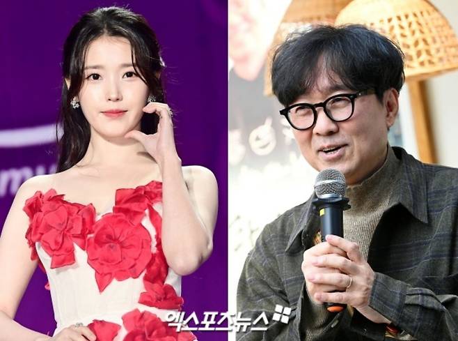 아이유-장항준.