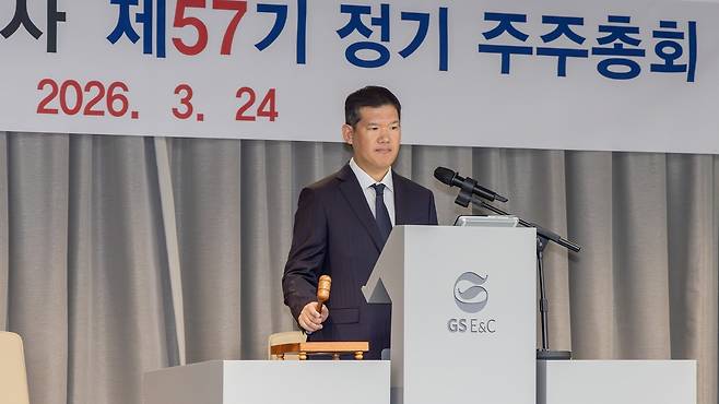 주주총회 참석한 허윤홍 GS건설 대표 [GS건설 제공. 재판매 및 DB 금지]