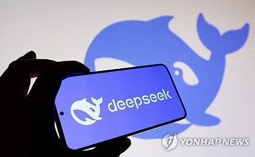 딥시크 로고 [로이터 연합뉴스 자료사진. 재판매 및 DB금지]