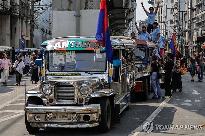 "기름값 올라 못살겠다" 필리핀 지프니 운전사들 시위 지난 20일(현지시간) 필리핀 수도 마닐라에서 필리핀의 대표적 서민 교통수단인 지프니 운전사들이 연료 가격 급등에 항의하는 시위를 벌이고 있다.
[EPA 연합뉴스 자료사진. 재판매 및 DB 금지]