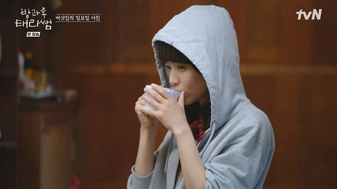 '방과후 태리쌤'에서 김태리와 아이들의 관계가 돈독해지는 과정이 그려졌다./사진=tvN 방송 화면 캡처