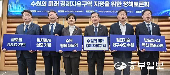 이재준 수원시장이 25일 오후 서울시 국회의원회관에서 열린 수원의 미래 경제자유구역 지정을 위한 정책토론회에서 백혜련·김영진·김승원·김준혁·염태영 국회의원과 기념촬영을 하고 있다. 임채운기자