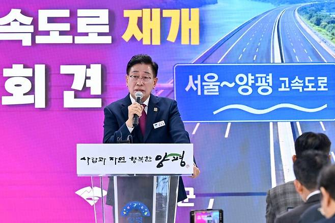전진선 군수가 서울~양평고속도로 사업 재개와 관련해 기자회견을 열고 있다. <안유신 기자>