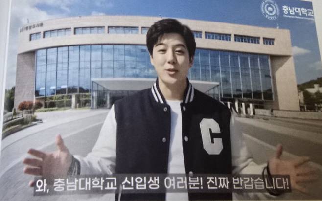 ‘AI 김정겸’이 지난 3월 입학식에서는 '교육학과 3학년 선배'로 깜짝 등장해 AI 시대 충남대학교 신입생들에게 대학생활 '꿀팁'을 전했다.