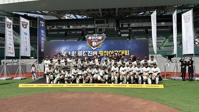 25일 제1회 류현진배 중학야구대회 개회식에서 참가 팀 선수들이 포토월 앞에서 기념 촬영을 하고 있다. 사진= 최광현 기자&nbsp;ghc0119@cctoday.co.kr