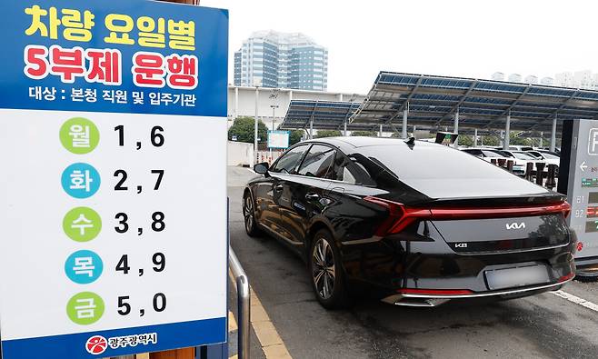 중동 사태로 인한 원유 수급 불안으로 공공부문 차량 5부제(요일제)가 시행된 25일 광주광역시청 직원 주차장으로 해당 요일 운행 제한 대상이 아닌 승용차가 진입하고 있다. 판영석 기자