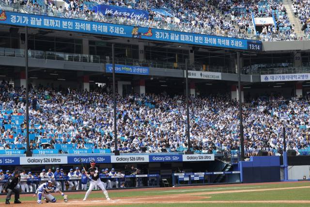 지난 22일 대구 삼성라이온즈파크에서 열린 프로야구 삼성 라이온즈와 LG 트윈스의 시범경기에서 관중석이 팬들로 가득 차 있다. 연합뉴스