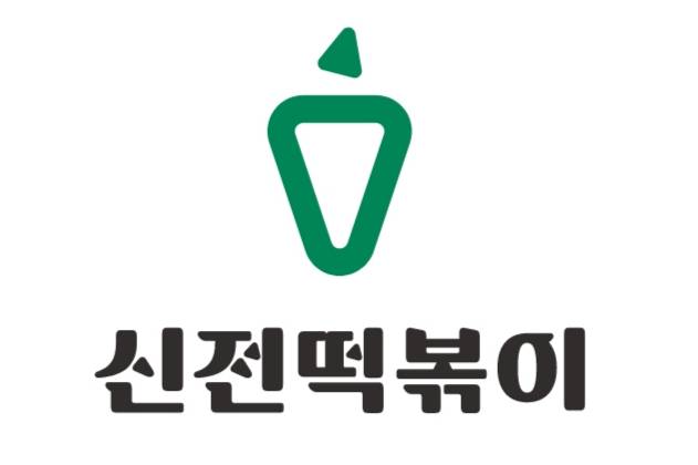 신전떡볶이 로고. /신전떡볶이 홈페이지 제공