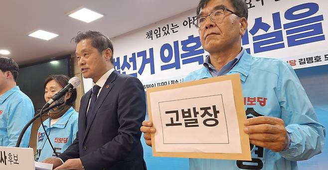 김명호 진보당 제주도지사 후보가 최근 불거진 공직자 채팅방 사건 관계자를 25일 경찰에 고발했다. ⓒ제주의소리