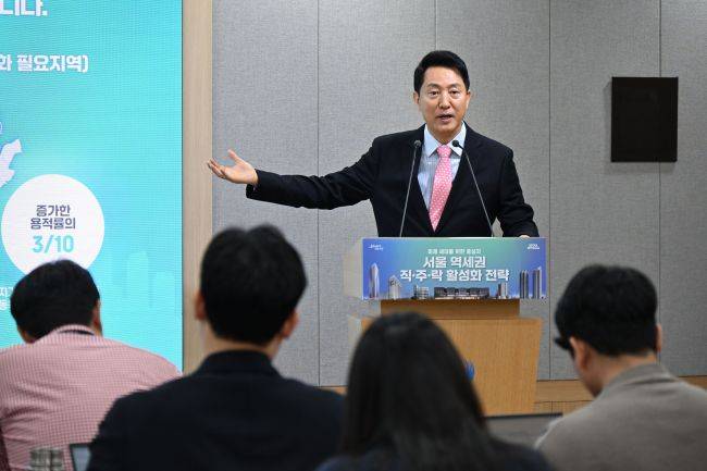 사진2. 오세훈 서울시장이 25일(수) 오전 서울시청 브리핑룸에서 '서울 역세권 직·주·락 활성화 전략'을 발표하고 있다. / 사진 = 서울시 제공