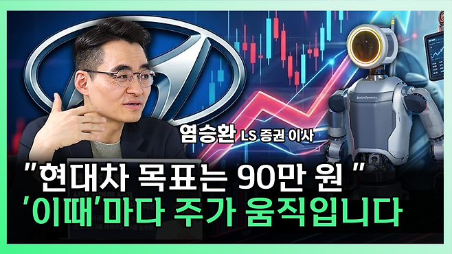 ‘찐코노미’ 화면 갈무리.(이투데이TV)