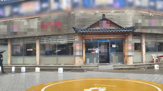 박영훈 의원 자녀 명의로 운영하는 부평구 식당. 홍봄 기자.