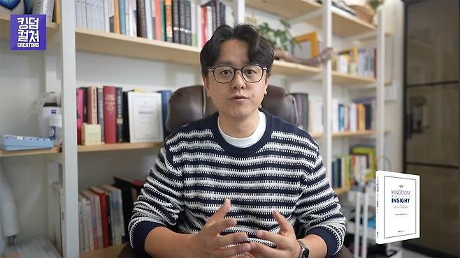 염 목사는 21일 자신의 채널에 올린 영상에서 "윤석열 대통령을 위해 기도하자"고 화답했다. 킹덤컬쳐크리에이터 유튜브 갈무리