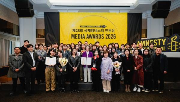 제28회 국제앰네스티 언론상 수상자 단체사진.&nbsp;ⓒ국제앰네스티