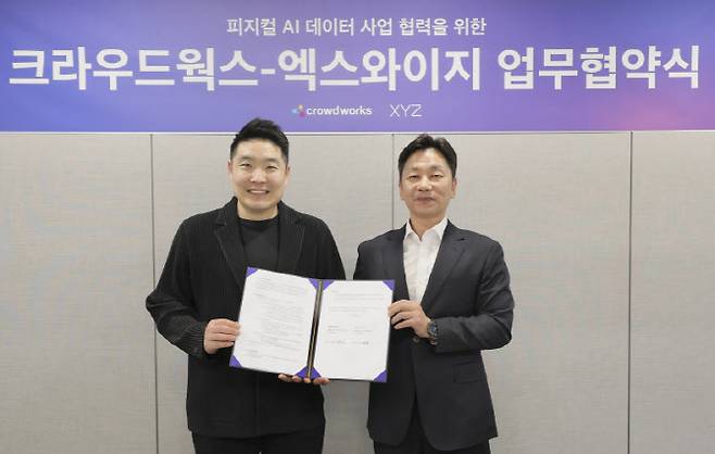 황성재 엑스와이지 대표(왼쪽)가 크라우드웍스와 피지컬 AI 데이터 사업 협력을 위한 업무협약을 맺고 있다.(사진=엑스와이지)