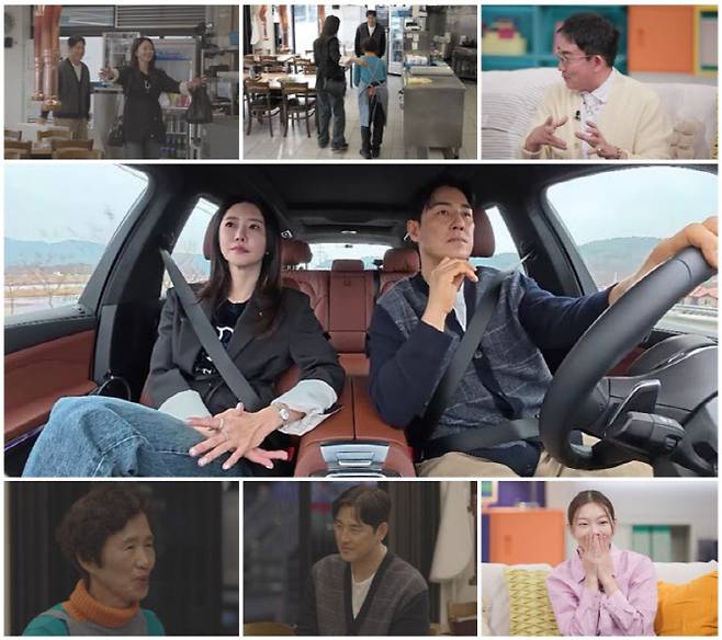 사진=채널A 신랑수업2