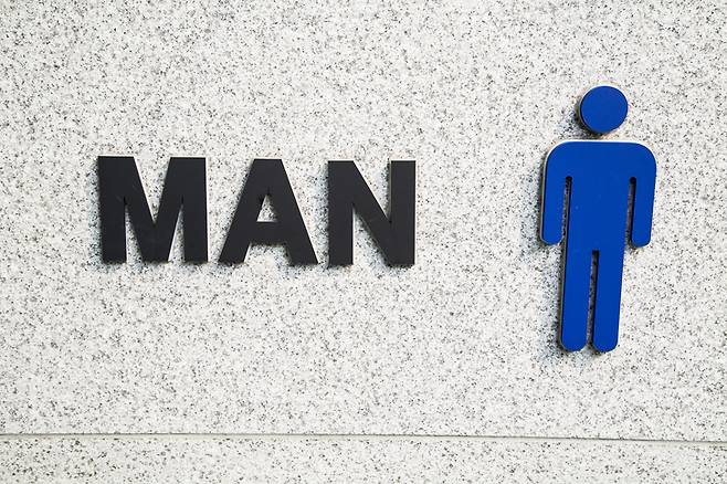 전문가들은 남성도 소변을 본 후 화장지로 닦는 습관이 필요하다고 지적한다. 사진=게티이미지뱅크